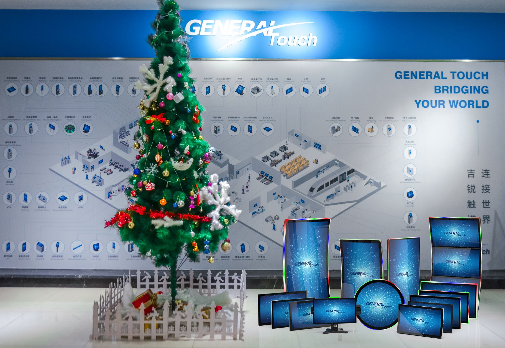 Happy Holidays from the General Touch team