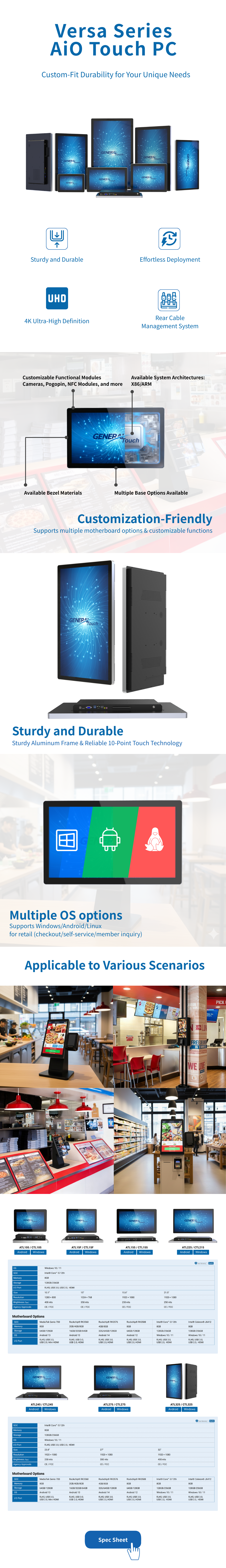 VERSA系列详情页1